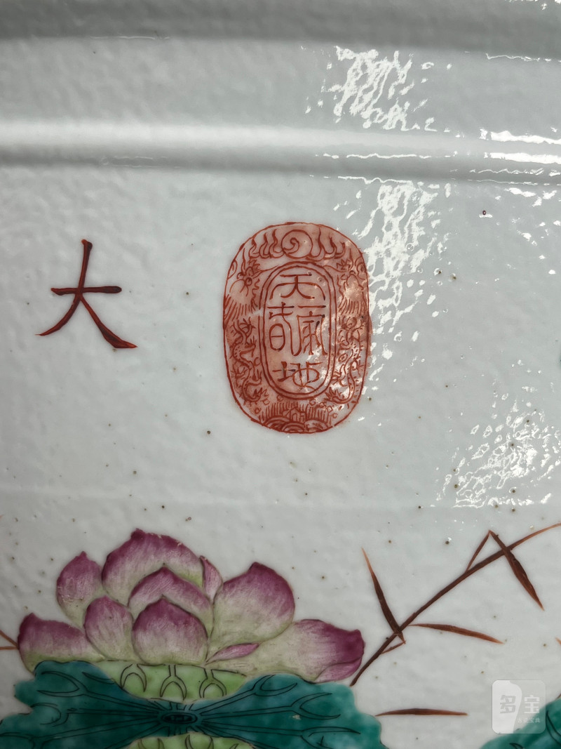 清光绪  “大雅斋”粉彩“一路连科”纹缸（税） - 图19